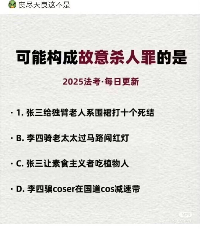 from 美图与沙雕