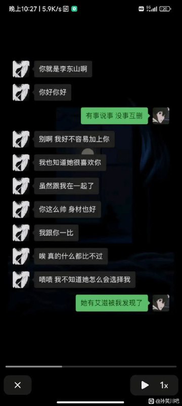 哈哈😂