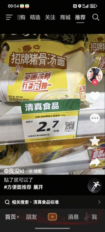 via Hua Hua