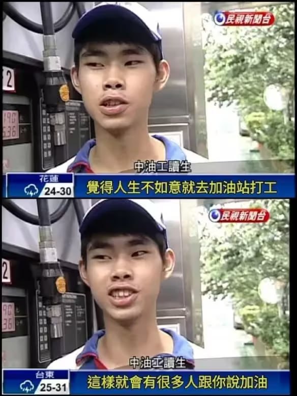 via 6号沙雕网友