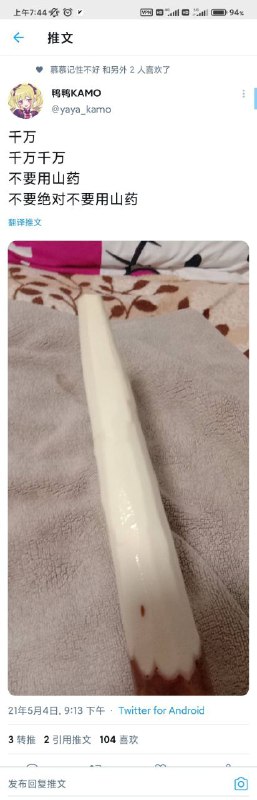 #NSFW 妹妹下面痒