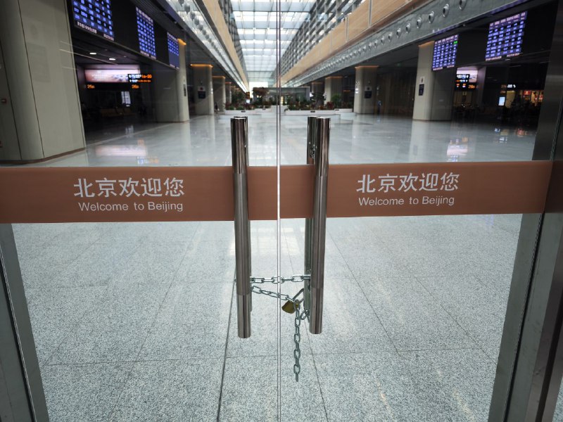 北京欢迎您