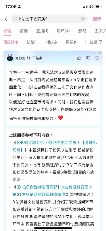 😆via 炜鈺
