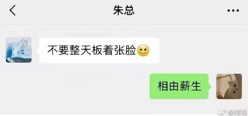via 大意 失賓周