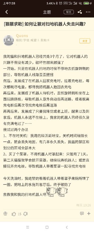 from 心惊报