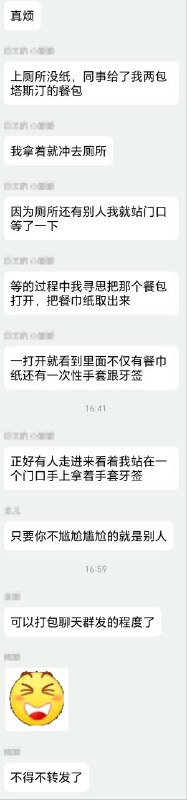 自助餐via efsg