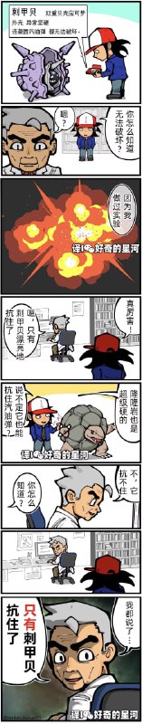 via 7号沙雕网友