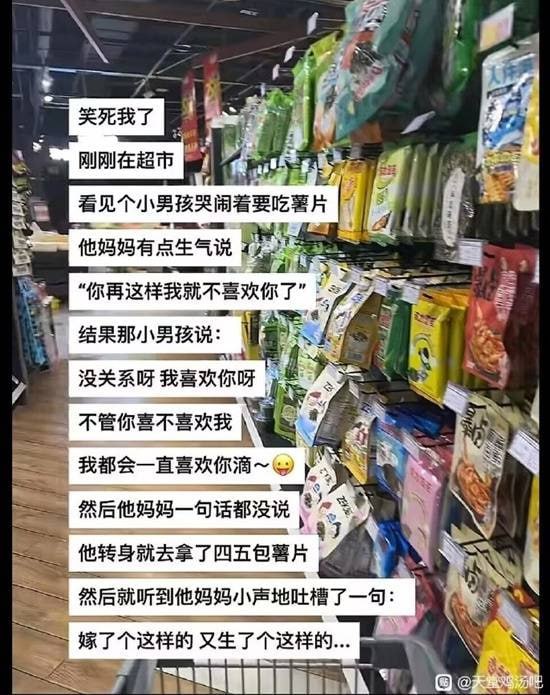 via 7号沙雕网友