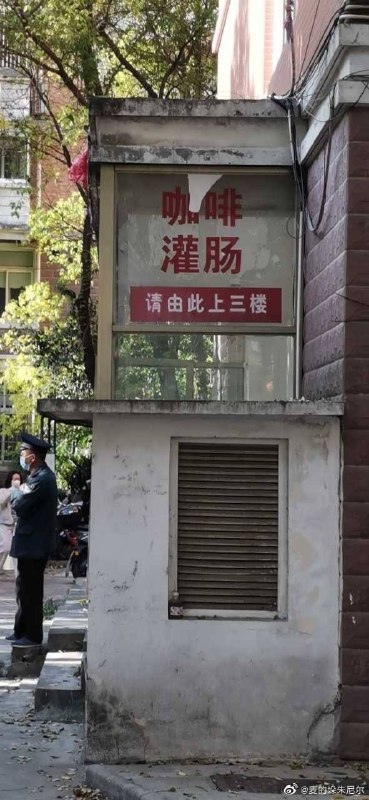匿名投稿from 心惊报 （史东薇尔分报
