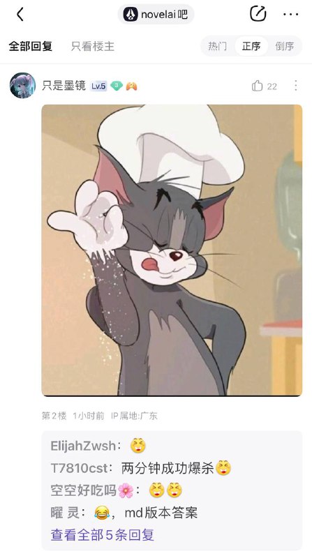 AI吧x 猫和老鼠吧✓from 平壤卫视AI吧x 猫和老鼠吧✓from 平壤卫视