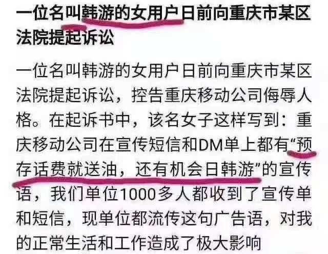 羅翔：張三都告不了我