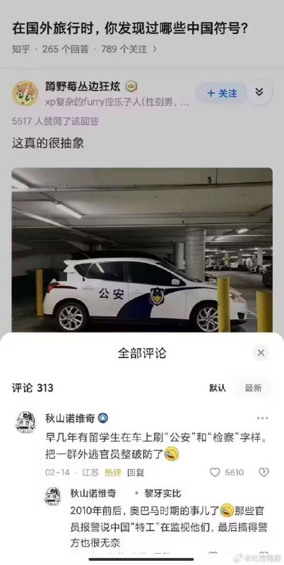 via 7号沙雕网友