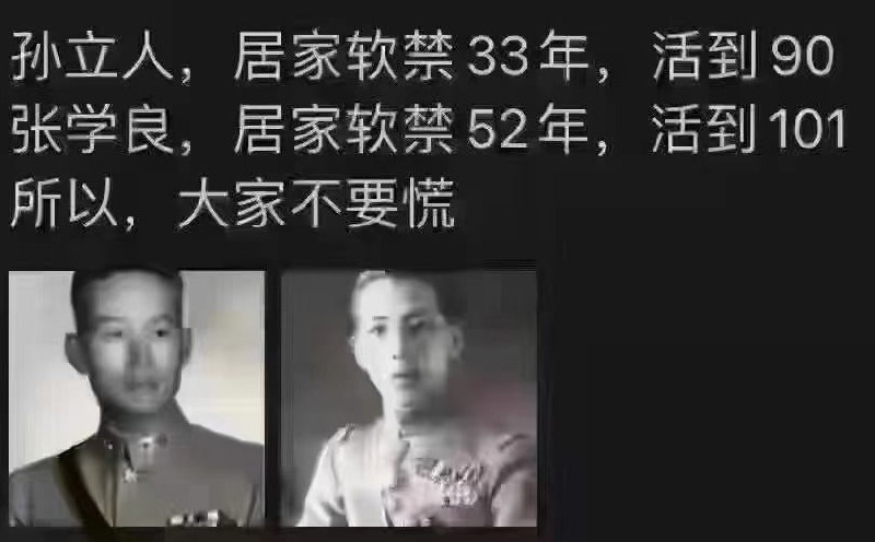 via 文本文档