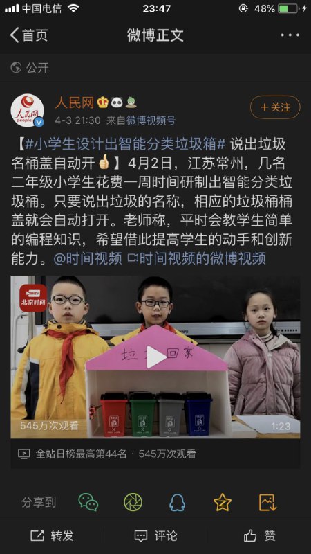 建议上个答辩视频更有说服力