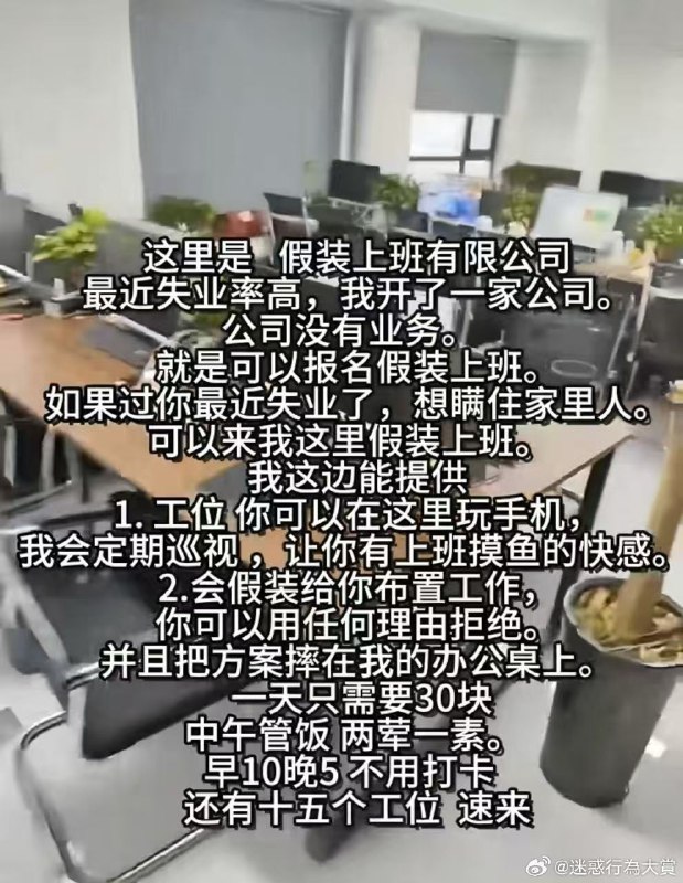 via Hua Hua