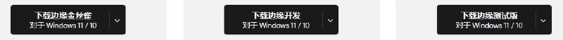 微 软 式 中 文via 芙宁娜微 软 式 中 文via 芙宁娜