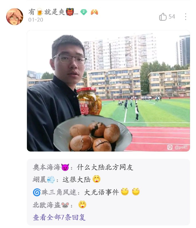 《请把我p的富有一点》from 车万人的日常 via 烂苹果 Bad Apple《请把我p的富有一点》from 车万人的日常 via 烂苹果 Bad Apple