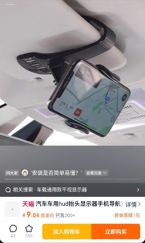 新概念抬头显示器多抬一点也是抬from Linho’s Island via Linho