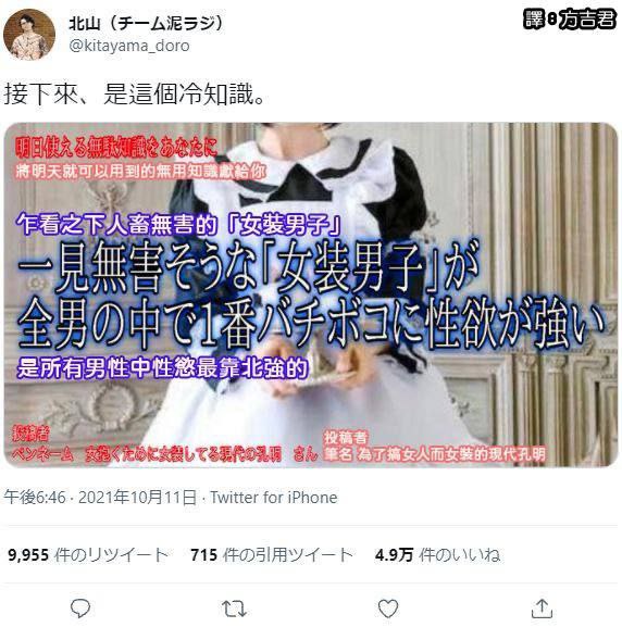 确实 感觉推上一天到晚都在发情