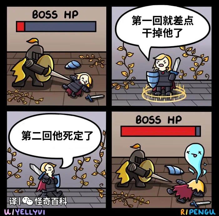 from 煎蛋无聊图
