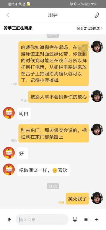 from rvalue的生草日常