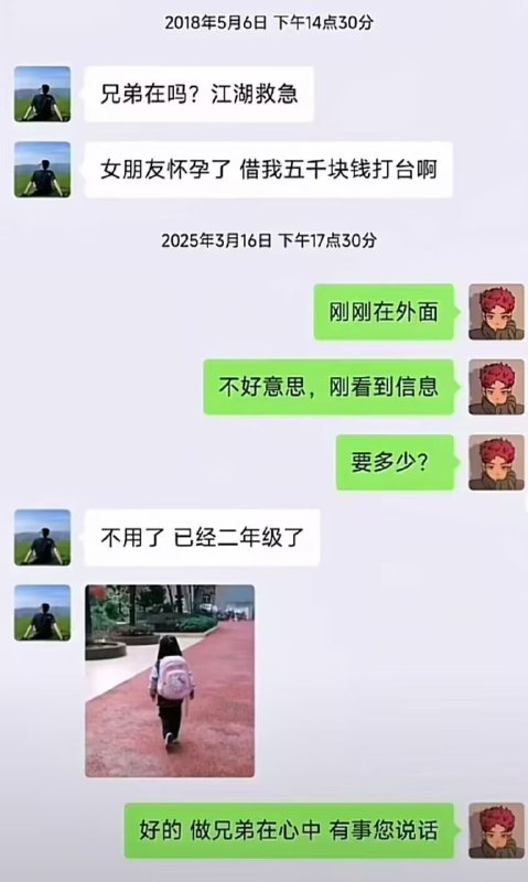 via 梓川咲太🅥