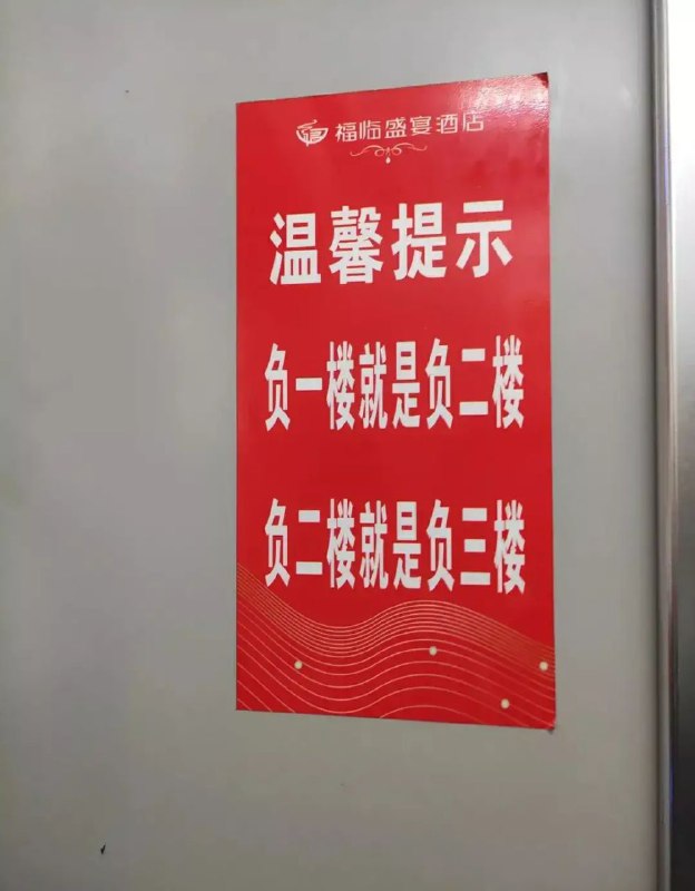 匿名投稿from 心惊报