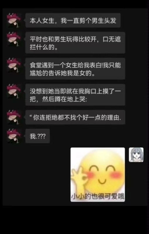 哈哈哈哈哈