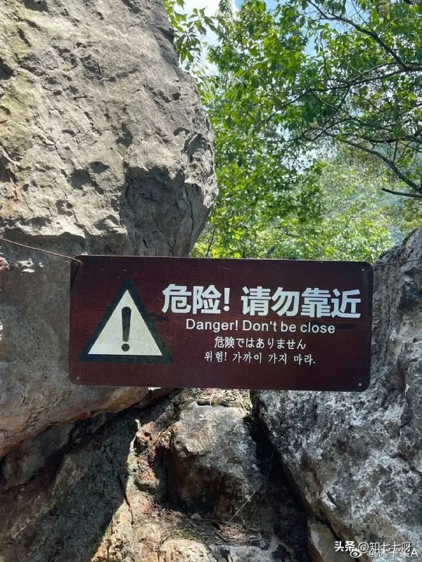 专坑日本人（注释：日语写的，不危险）
