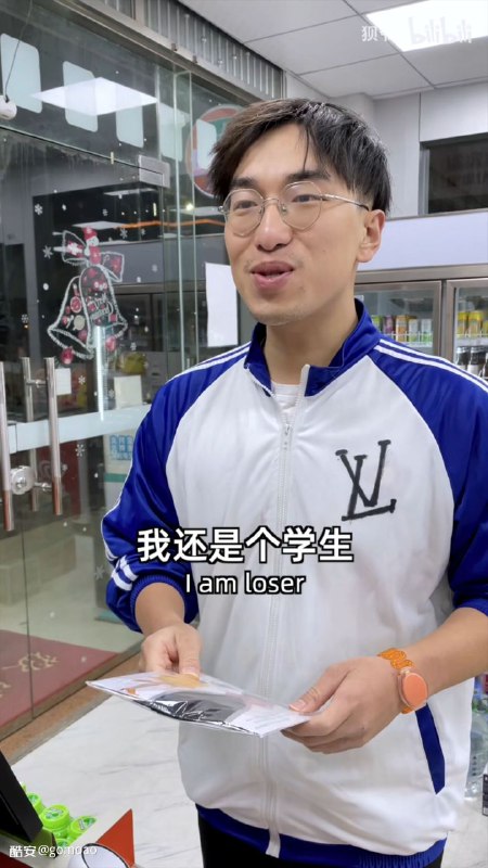 太草了via Chesley太草了via Chesley