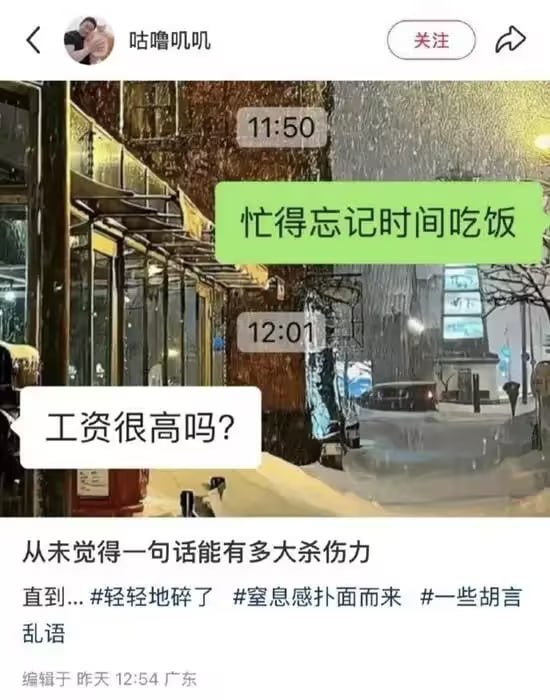 via 7号沙雕网友
