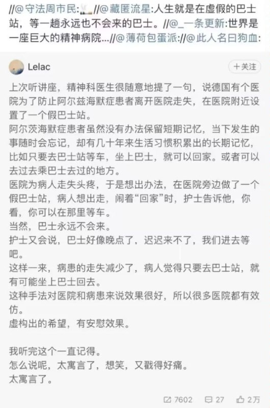 from 美图与沙雕｜来点萝莉魅魔！