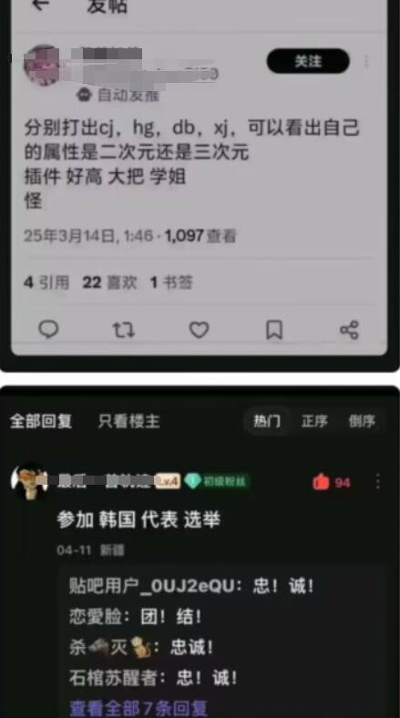 via 7号沙雕网友