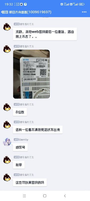 via Enlysurevia Enlysure