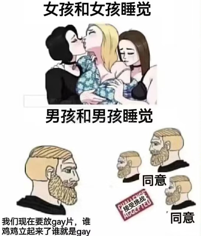 wojak memevia efsgwojak memevia efsg