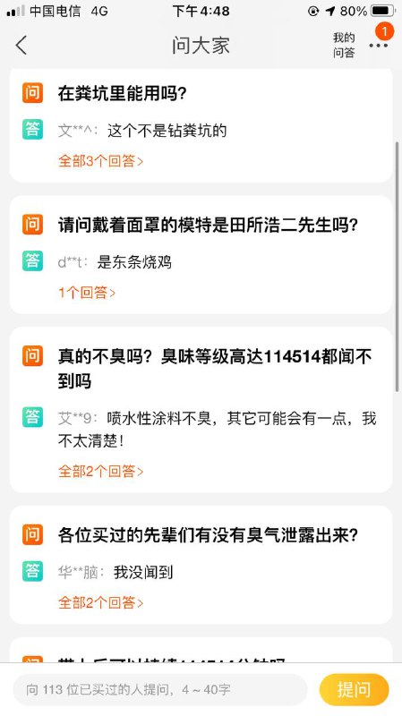 放毒面具放毒面具