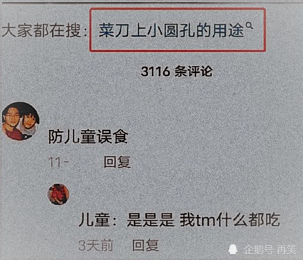 via OutlinedArc217 实名上网庄海洋-fake