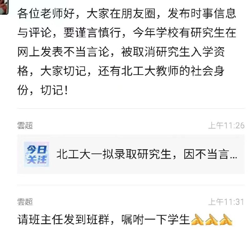 好死from 美图与沙雕好死from 美图与沙雕