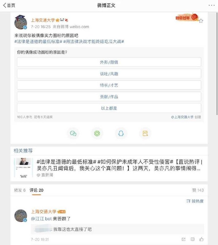 子弹滞销from starY