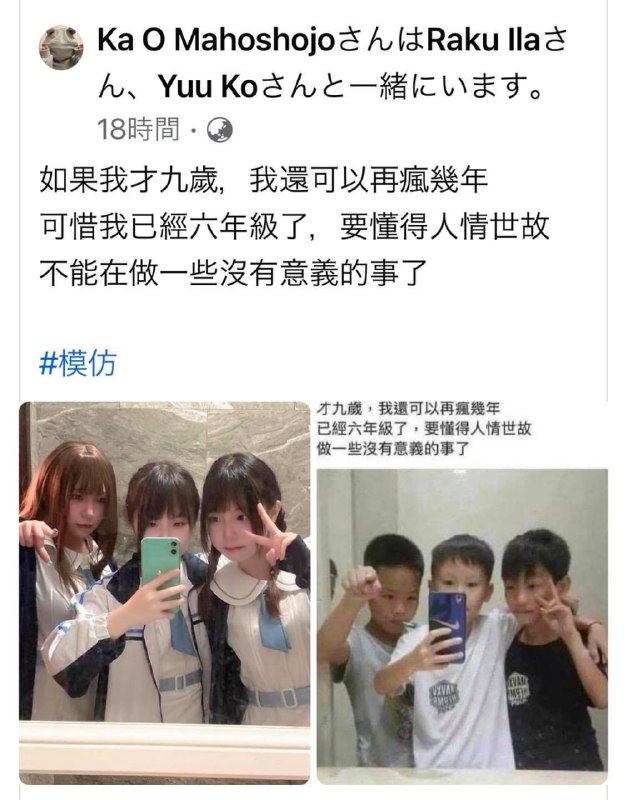 from 青島油鬼 穿越之力
