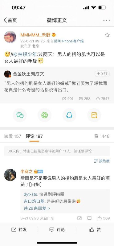 ？？？from 平壤卫视