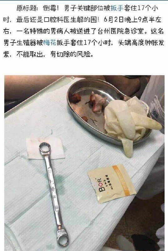 “嘶～～～～～～～～”“嘶～～～～～～～～”