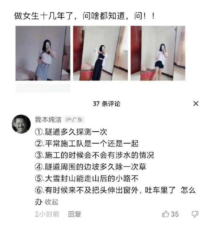 🤔from 平壤卫视