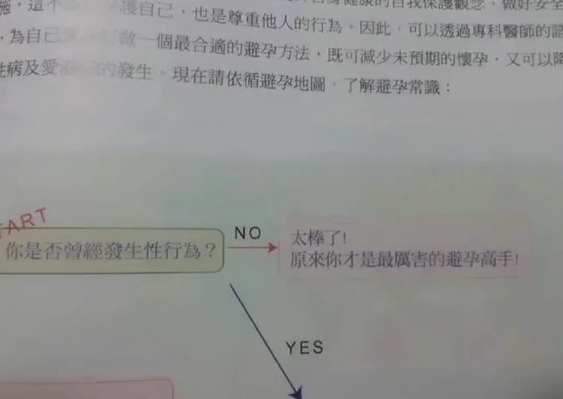侮辱性极强#精品