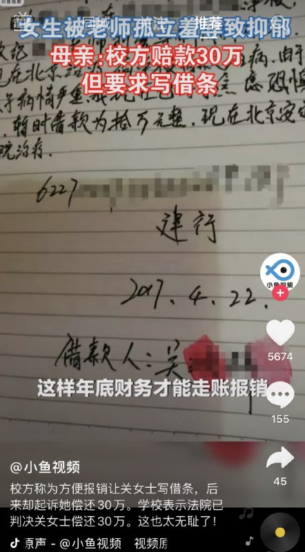 这是怎么想出来的法子呢