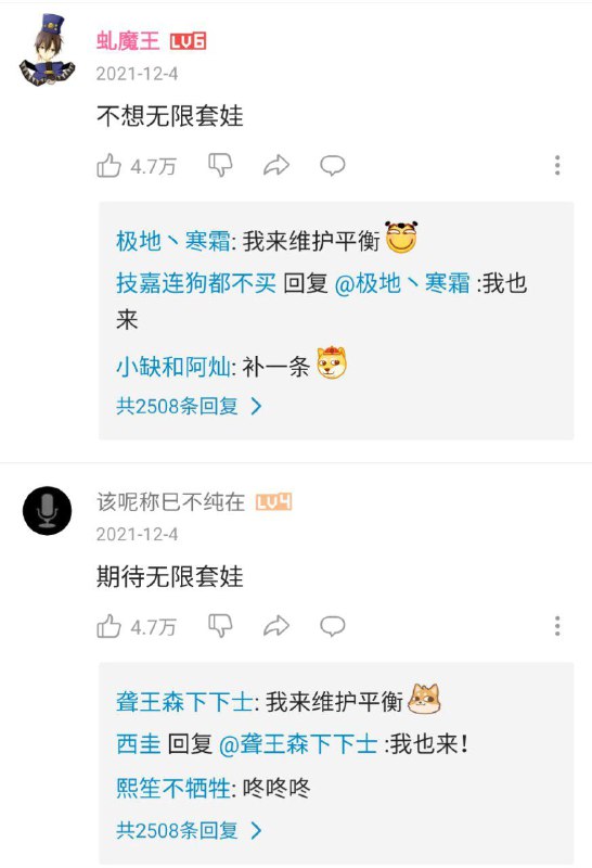 评论的对立统一from 108电台 via Sangdi7 | 游离中👀评论的对立统一from 108电台 via Sangdi7 | 游离中👀