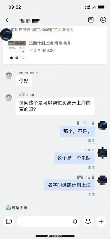 via owens luo#精品