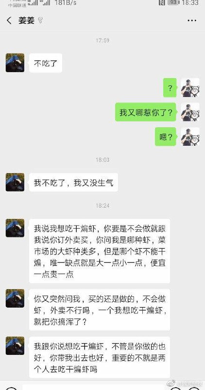 評評理🤔評評理🤔