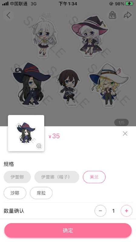 叔叔家高达35元的贴纸via 莫洛托夫面包店叔叔家高达35元的贴纸via 莫洛托夫面包店