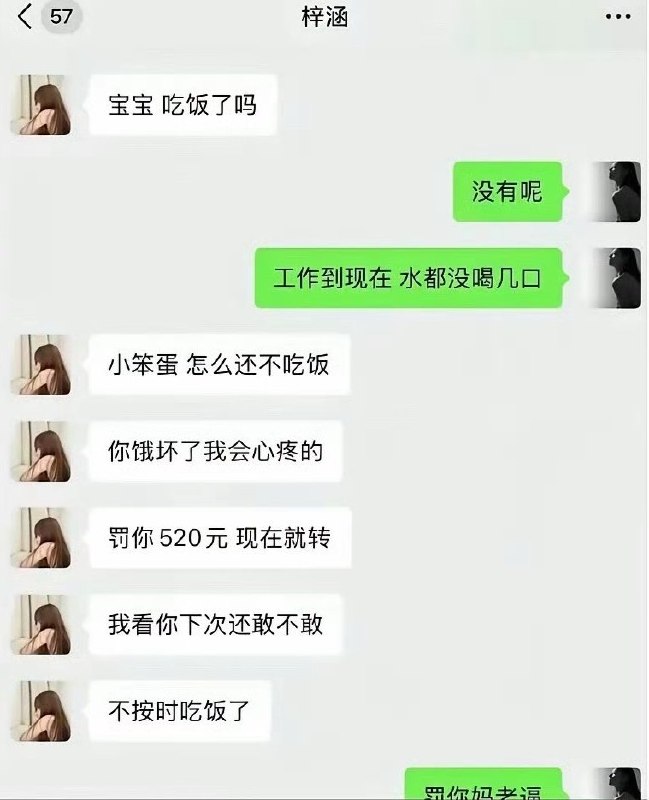 Jaime_哈伊枚: jandan.net/t/6128211OO: 156 XX: 39蛋友大吉吧: 罚你1314没提醒我吃饭OO: 52, XX: 0from 煎蛋无聊图